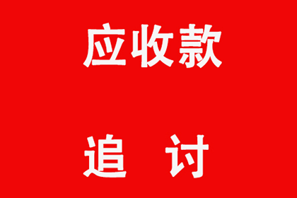 4000元债务是否可向法院提起诉讼？