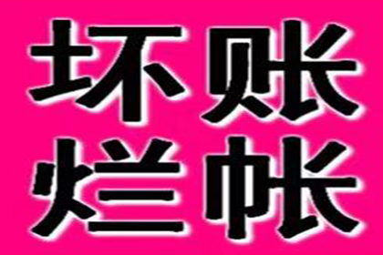 信用卡逾期账单如何判断